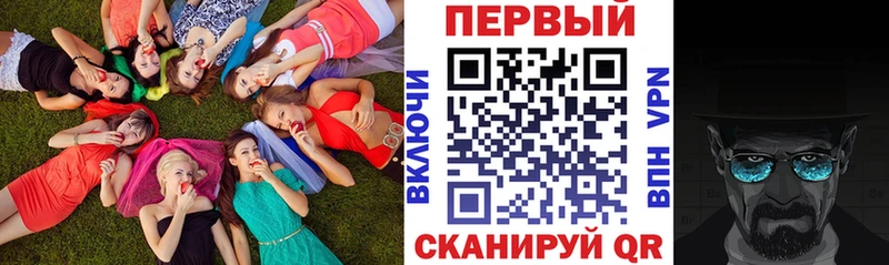 Купить где  Темрюк  АМФ 97% 