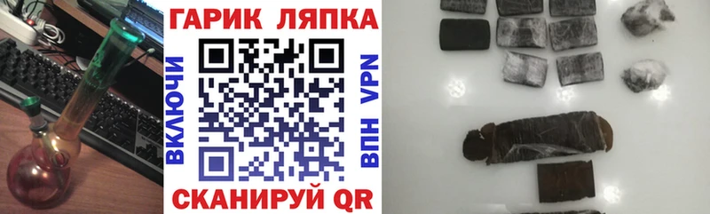 Купить закладки  Темрюк  ГАШИШ гашик 