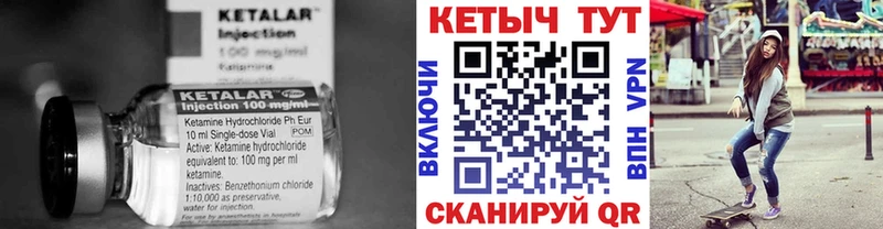 Купить закладки  Темрюк  Кетамин VHQ 