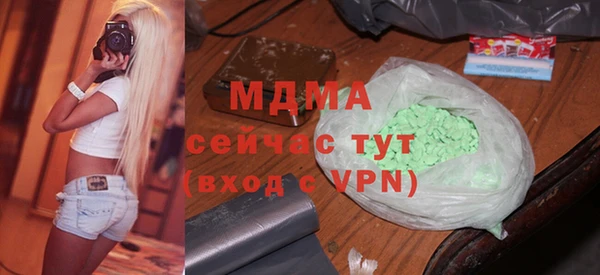 герыч Вязники