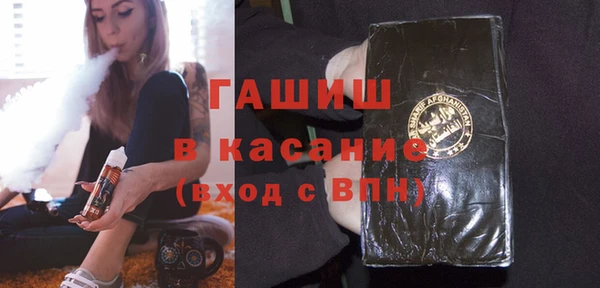 кокаин премиум Вяземский