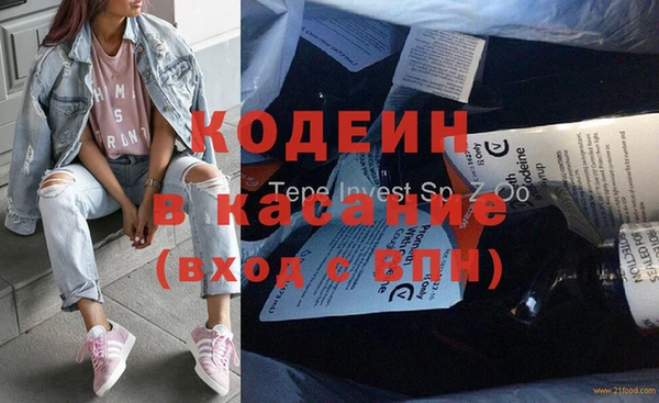 кокаин премиум Вяземский