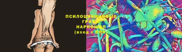 кокаин премиум Вяземский