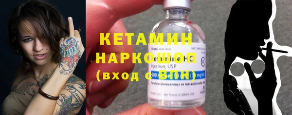 кокаин премиум Вяземский
