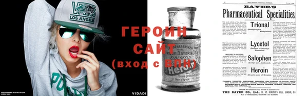 кокаин премиум Вяземский