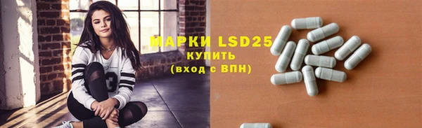 кокаин премиум Вяземский