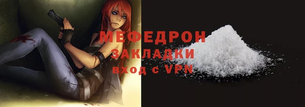 герыч Вязники