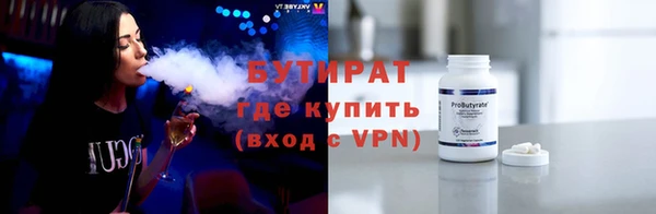кокаин премиум Вяземский