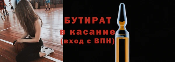 герыч Вязники