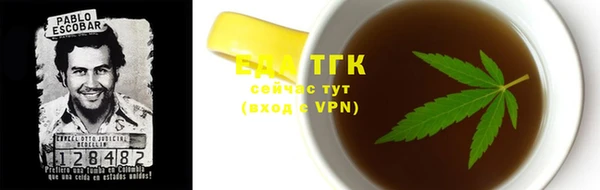 кокаин премиум Вяземский