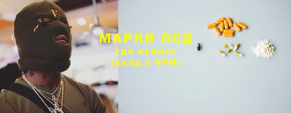 кокаин премиум Вяземский