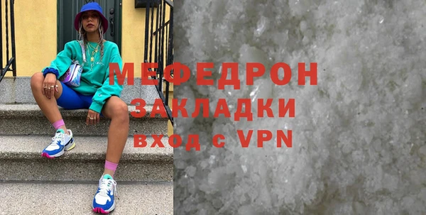 герыч Вязники
