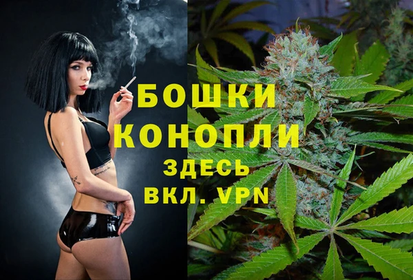 кокаин премиум Вяземский