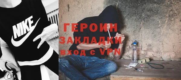 кокаин премиум Вяземский