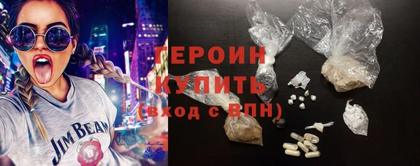 герыч Вязники