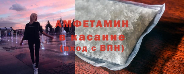 кокаин премиум Вяземский