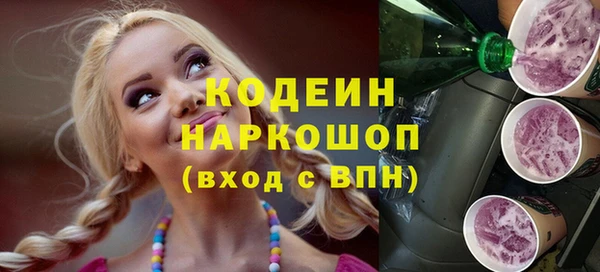 кокаин премиум Вяземский