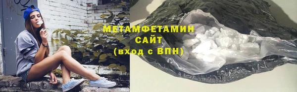 кокаин премиум Вяземский
