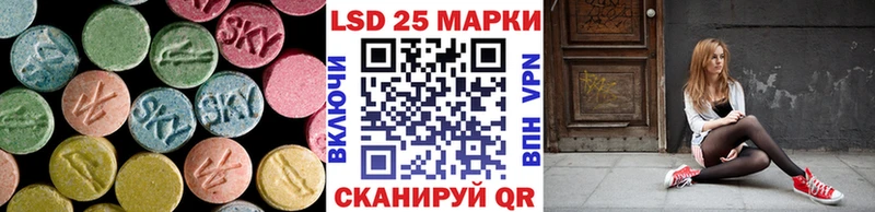 ЛСД экстази кислота Темрюк