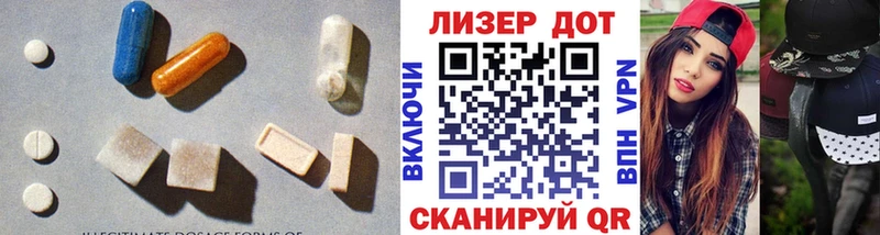 Купить закладки  Темрюк  LSD-25 экстази ecstasy 