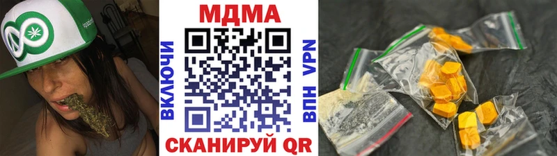 МДМА кристаллы  Купить закладки  Темрюк 
