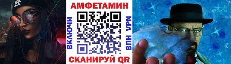 МЕТАМФЕТАМИН пудра  Купить где  Темрюк 
